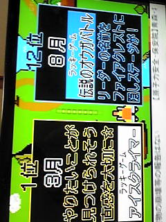 Q}Ysu